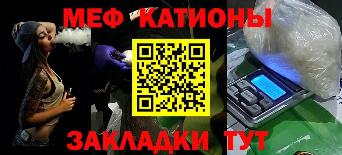 МЕФ Мичуринск