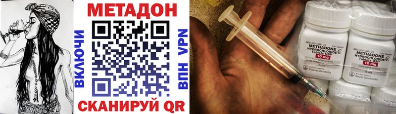shop клад  Мичуринск  МЕТАДОН кристалл  hydra как войти 