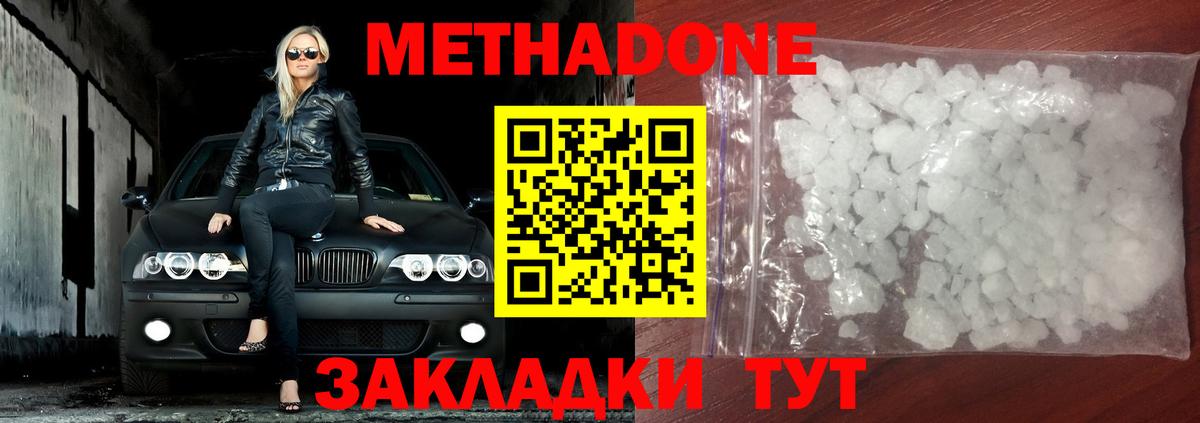 СОЛЬ CK  Вход с VPN  МЕФ  МДМА  25-NBOMe  ГАШИШ  Мичуринск  Канабис 