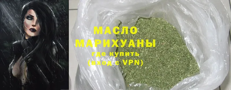 где купить наркотик  блэк спрут вход  Дистиллят ТГК THC oil  Мичуринск 