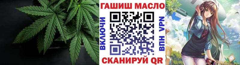 shop как зайти  Мичуринск  ТГК вейп с тгк 