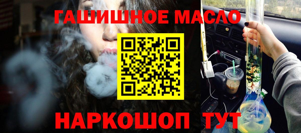 сколько стоит  Дистиллят ТГК Wax  Вход с VPN  Мичуринск 