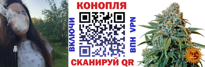 МАРИХУАНА VHQ  Мичуринск 