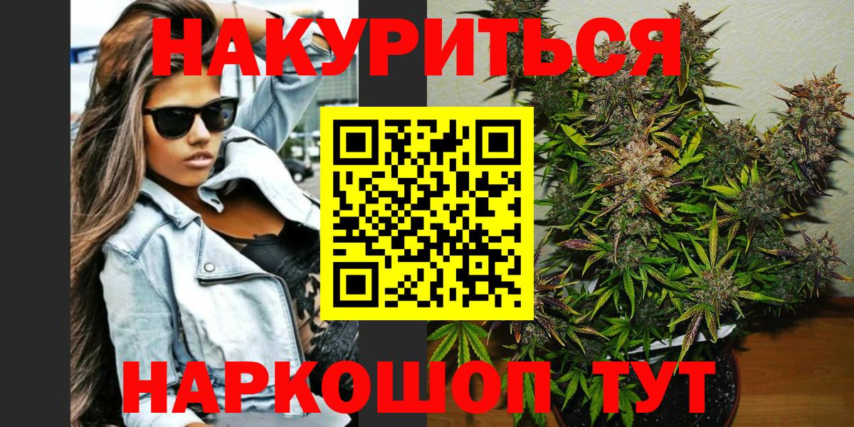 Марихуана VHQ  Каннабис SATIVA & INDICA  Вход с VPN  Шишки марихуана OG Kush  Мичуринск 